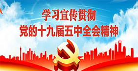 伟德国际(victor1946)官方网站-Officials Website