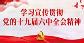 伟德国际(victor1946)官方网站-Officials Website