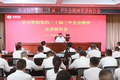 伟德国际(victor1946)官方网站-Officials Website