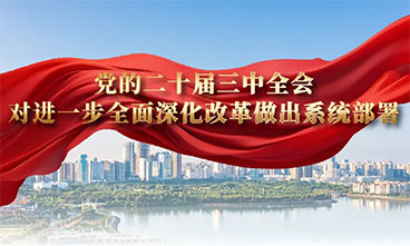 伟德国际(victor1946)官方网站-Officials Website