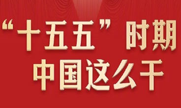 伟德国际(victor1946)官方网站-Officials Website