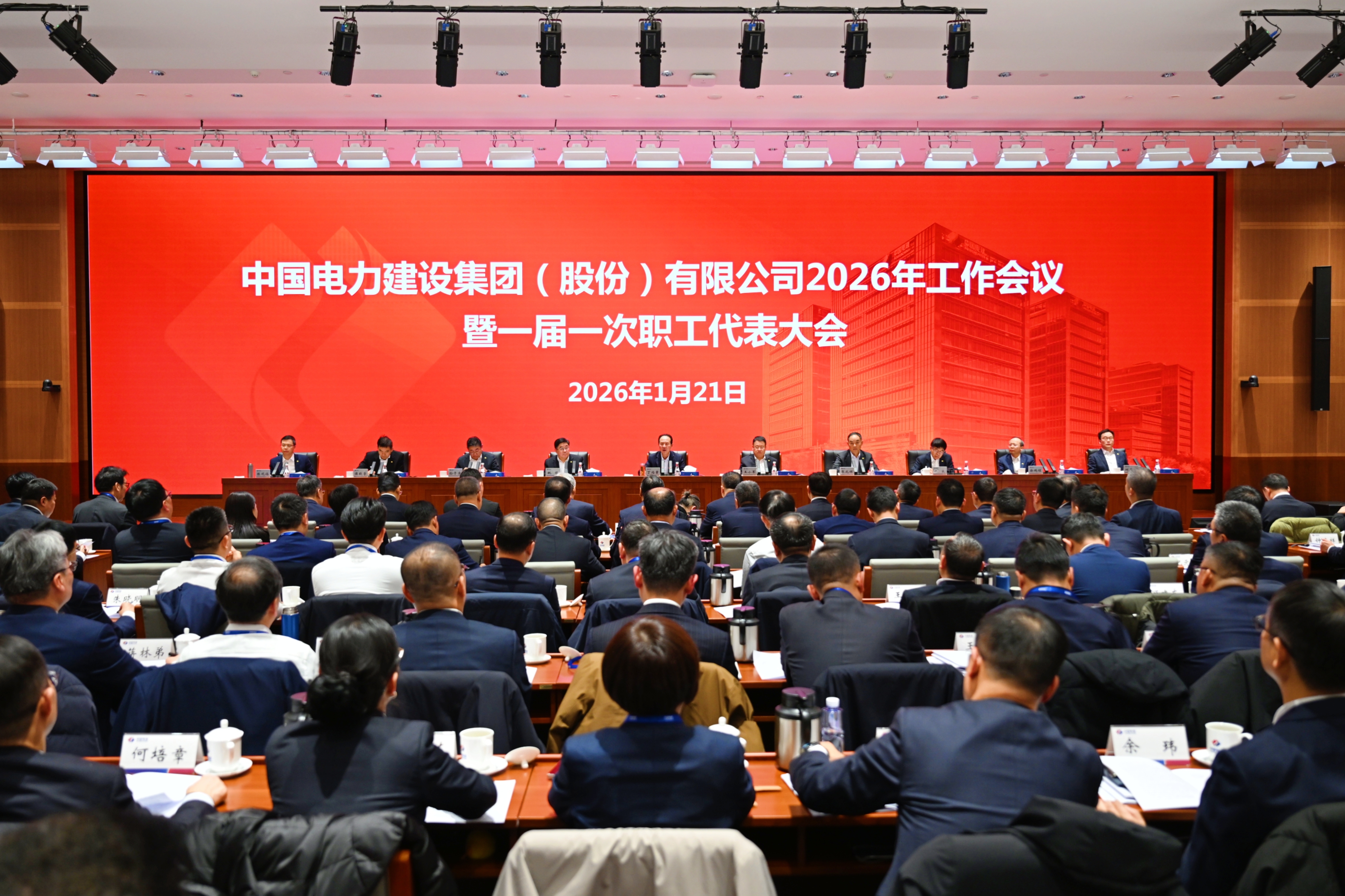 伟德国际(victor1946)官方网站-Officials Website